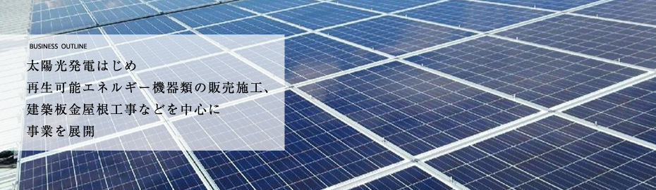 アズマックスについて