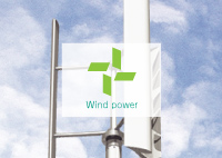 風力発電