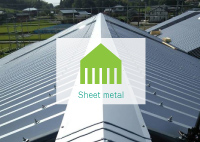 建築板金