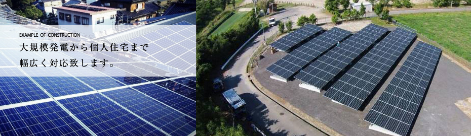 アズマックスについて